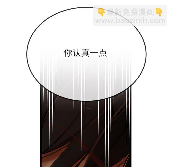 第 4 话101