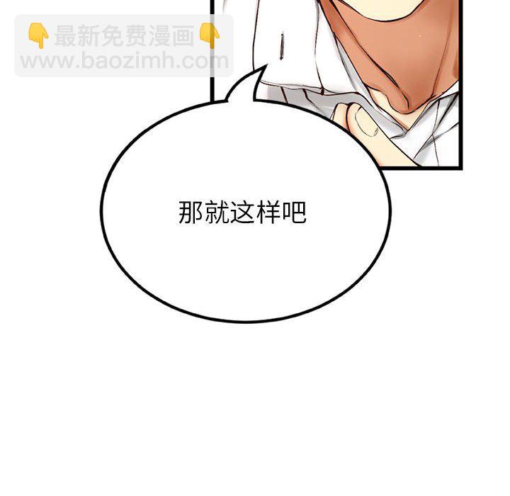 第 4 话104