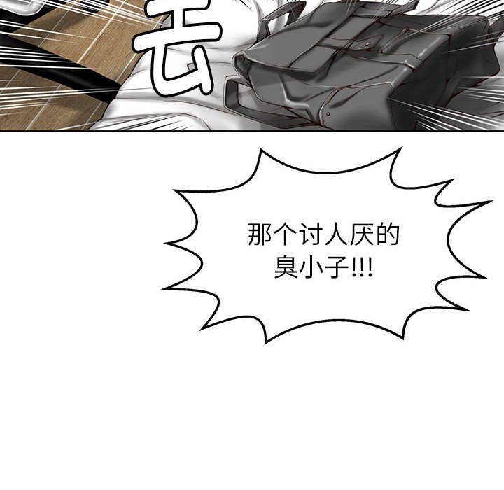 第 4 话108