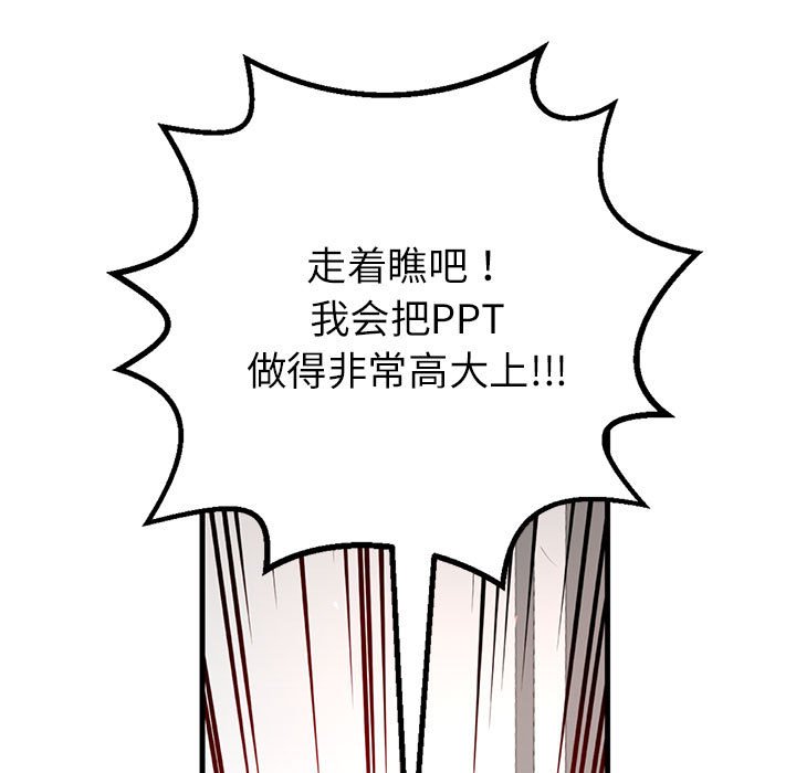 第 4 话109