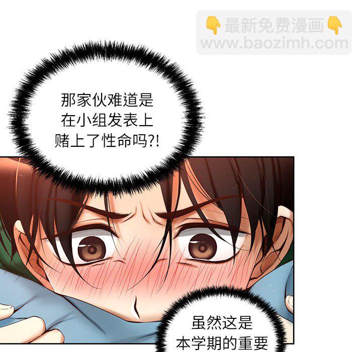 第 4 话111