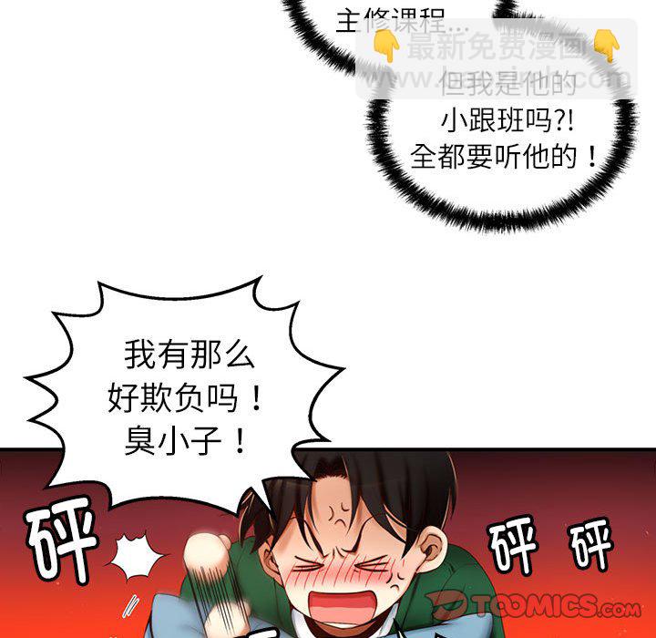 第 4 话112