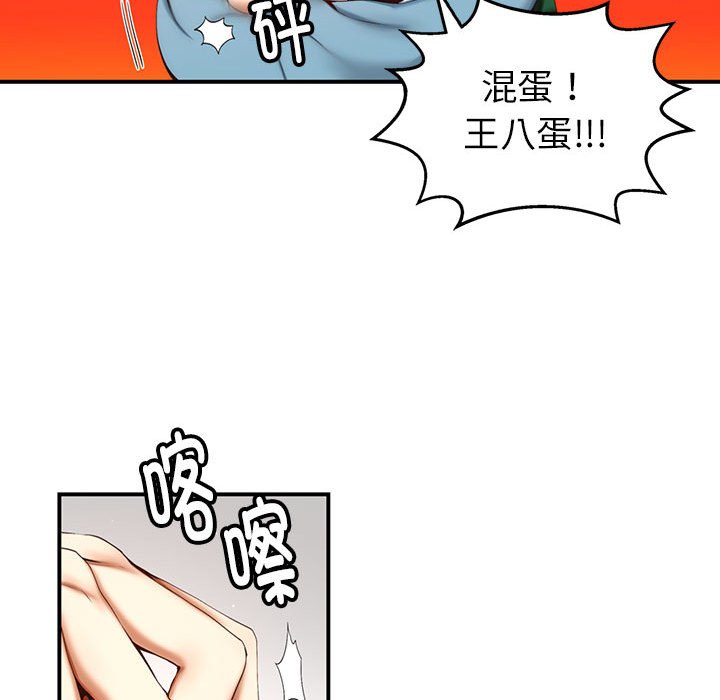 第 4 话113