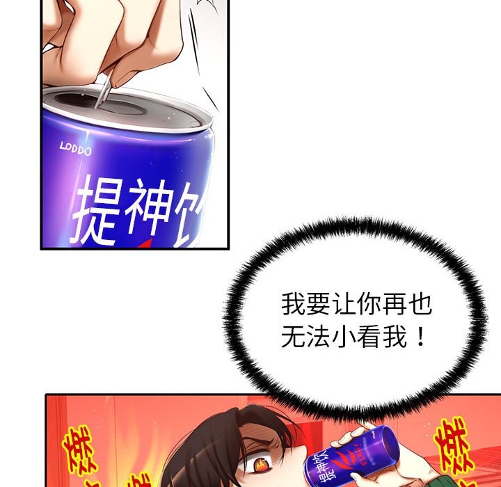 第 4 话114