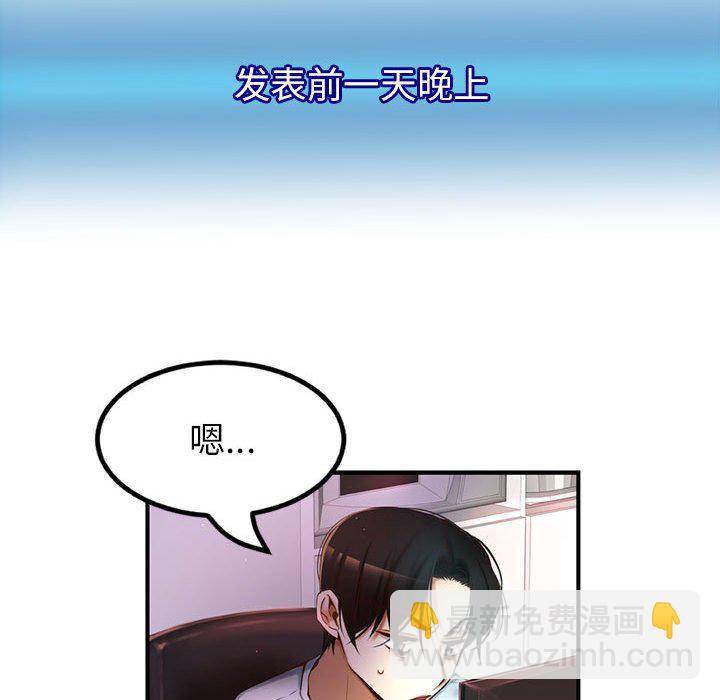 第 4 话116
