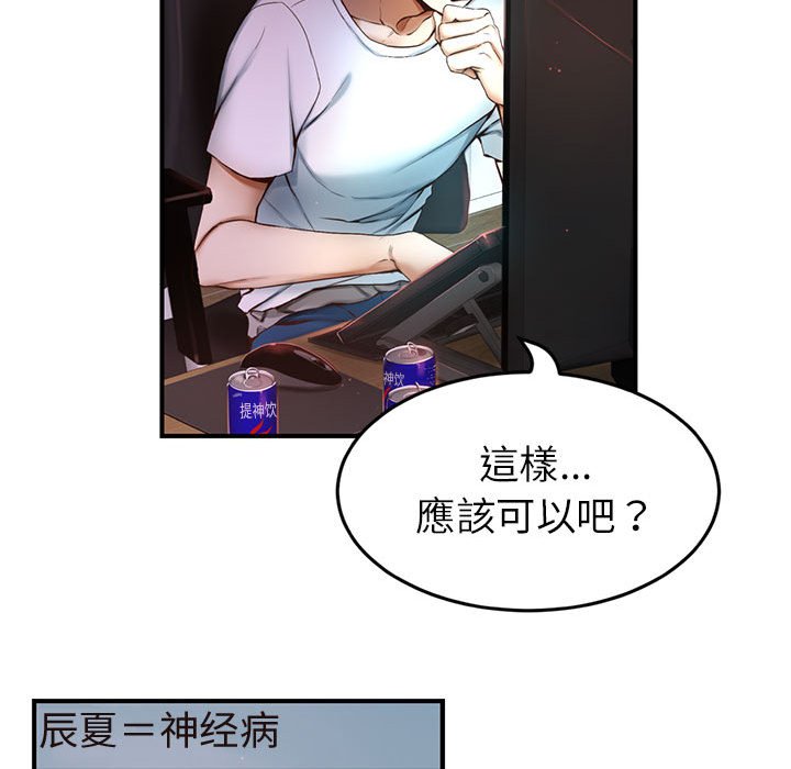 第 4 话117