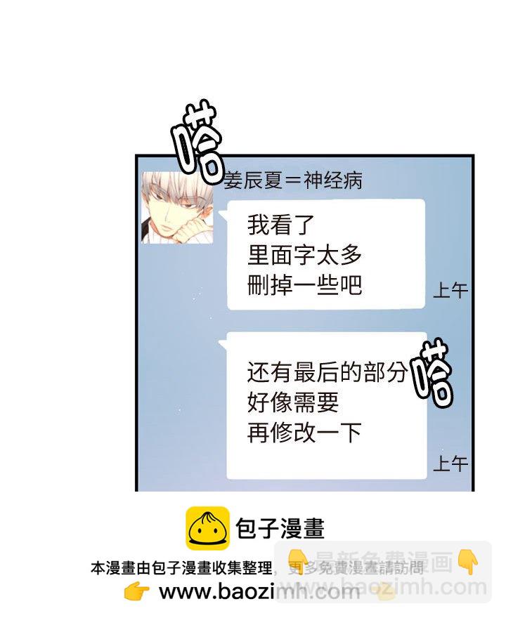 第 4 话119