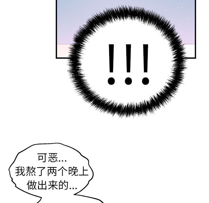 第 4 话120