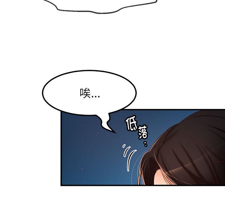 第 4 话123