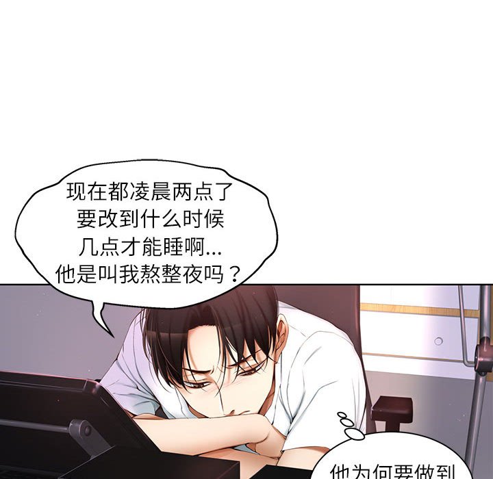 第 4 话124