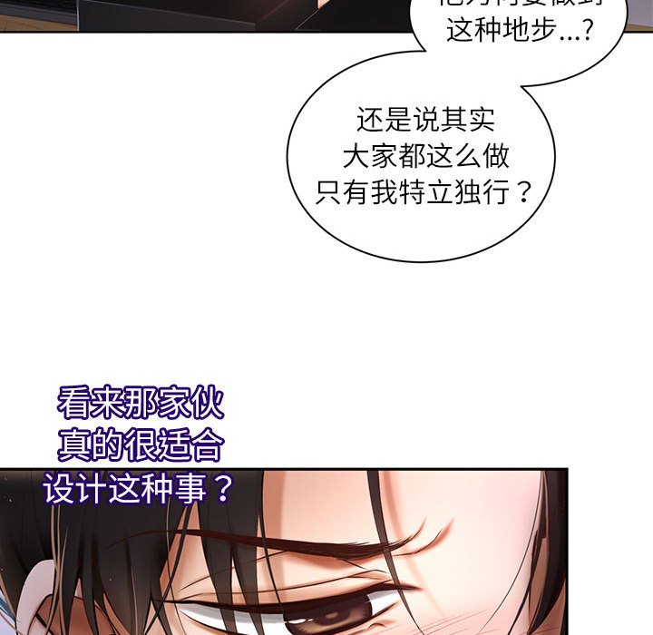 第 4 话125