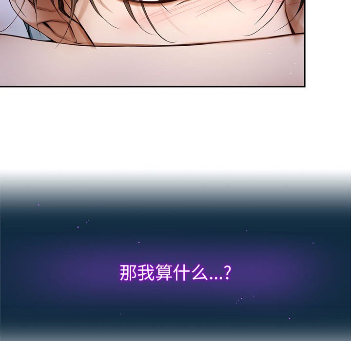 第 4 话126