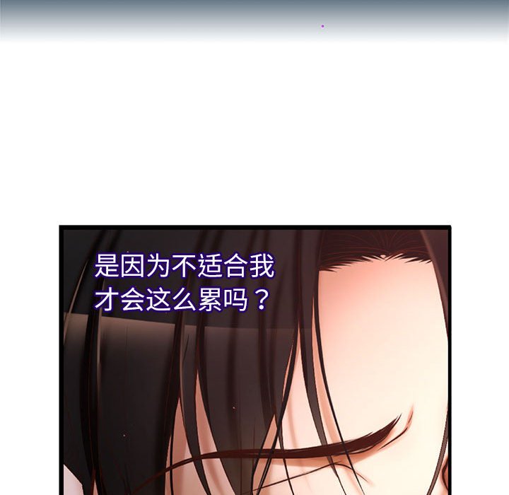 第 4 话127