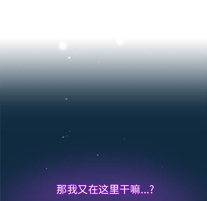 第 4 话129