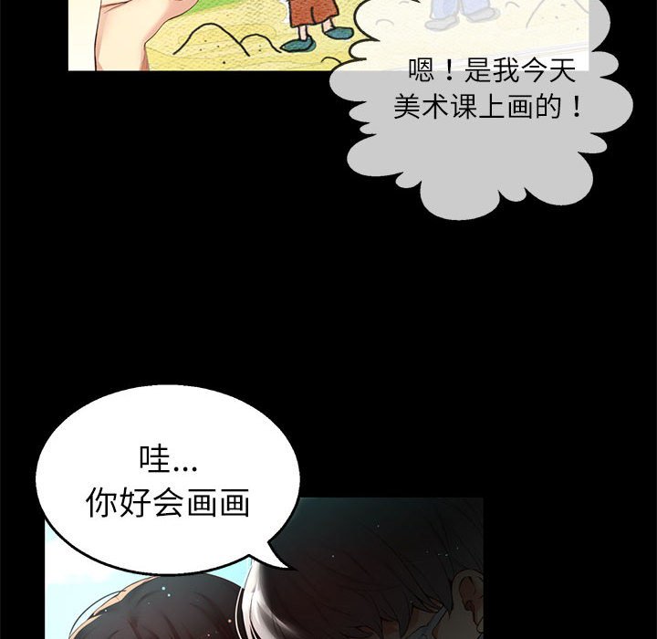 第 4 话132