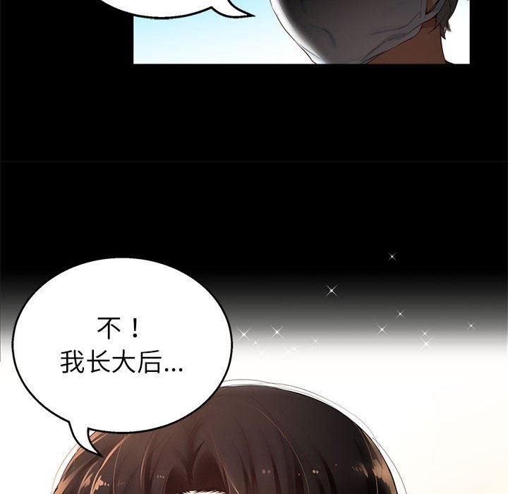 第 4 话134