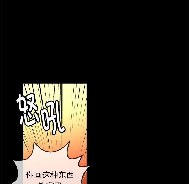 第 4 话137