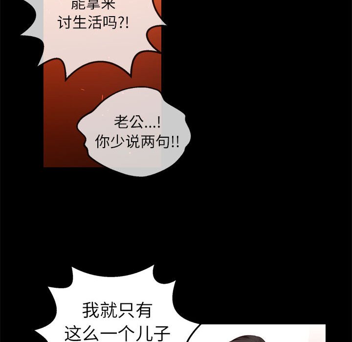 第 4 话138
