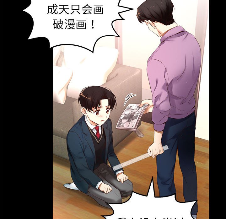 第 4 话139