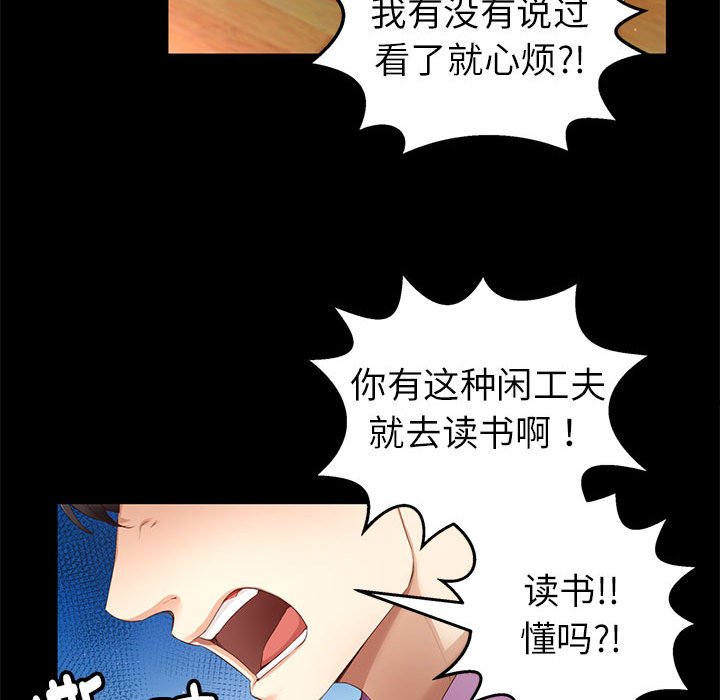 第 4 话140