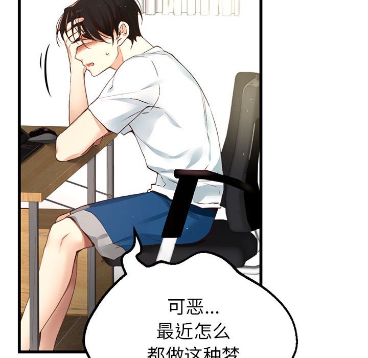 第 4 话150
