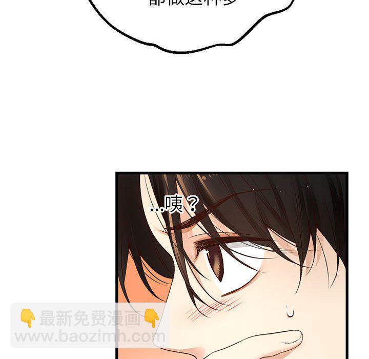 第 4 话151