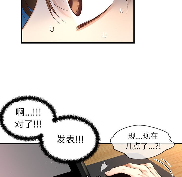 第 4 话153