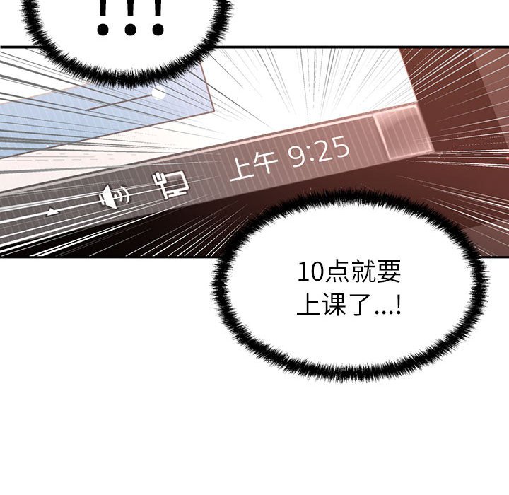 第 4 话159