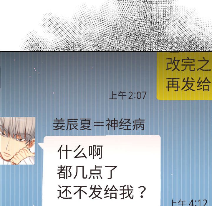 第 4 话163