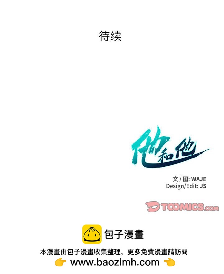 第 4 话167