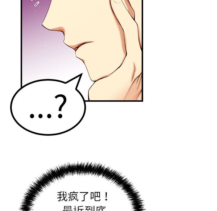 第 4 话22