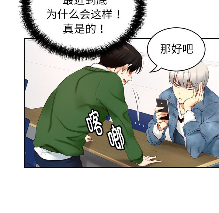 第 4 话23
