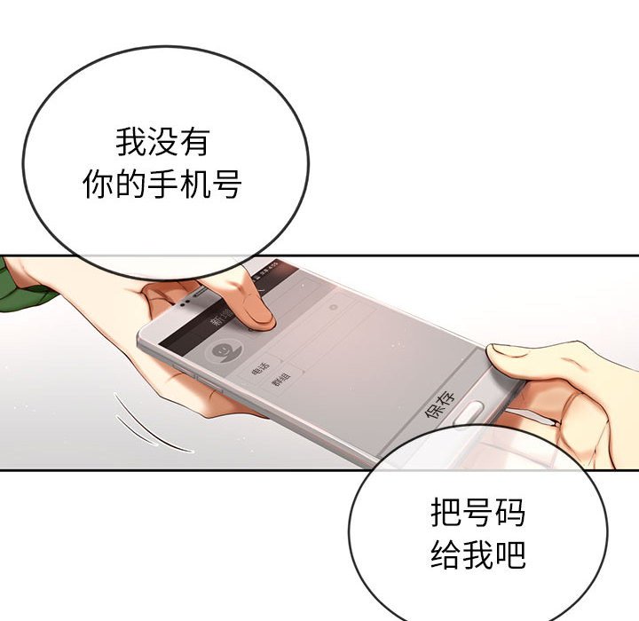 第 4 话24