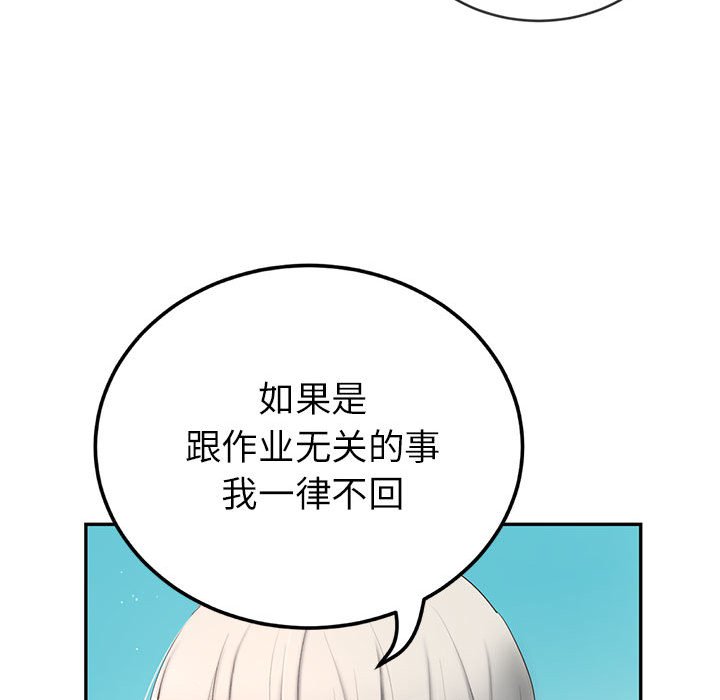 第 4 话25