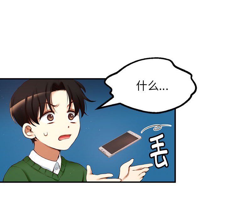 第 4 话27