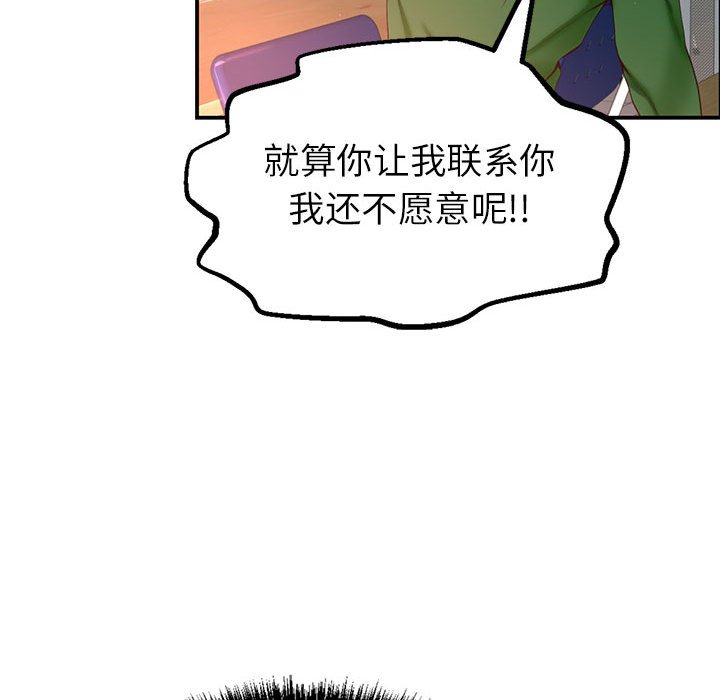 第 4 话29