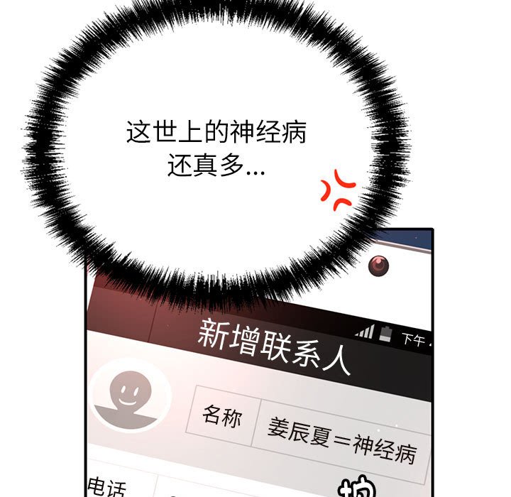 第 4 话30