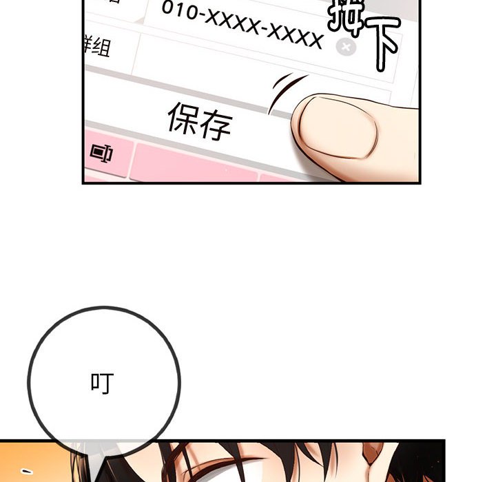 第 4 话31