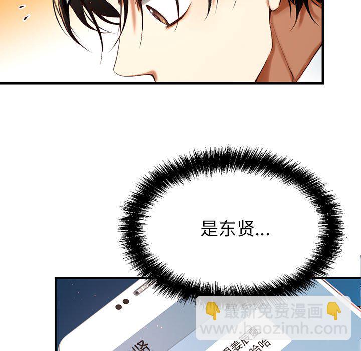 第 4 话32