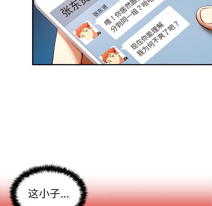 第 4 话33
