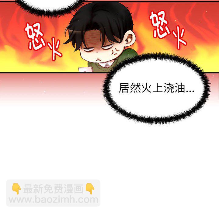 第 4 话34