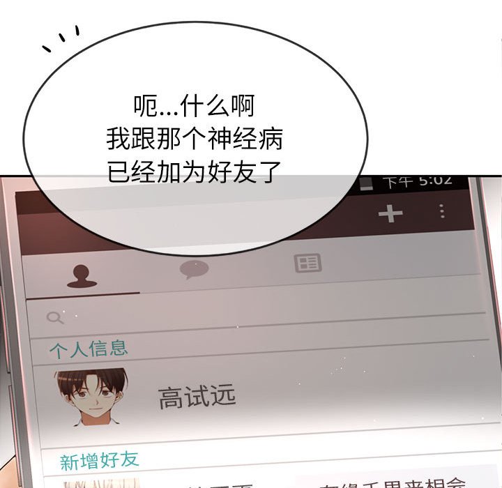 第 4 话35