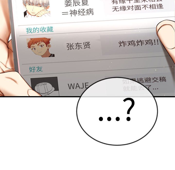 第 4 话36
