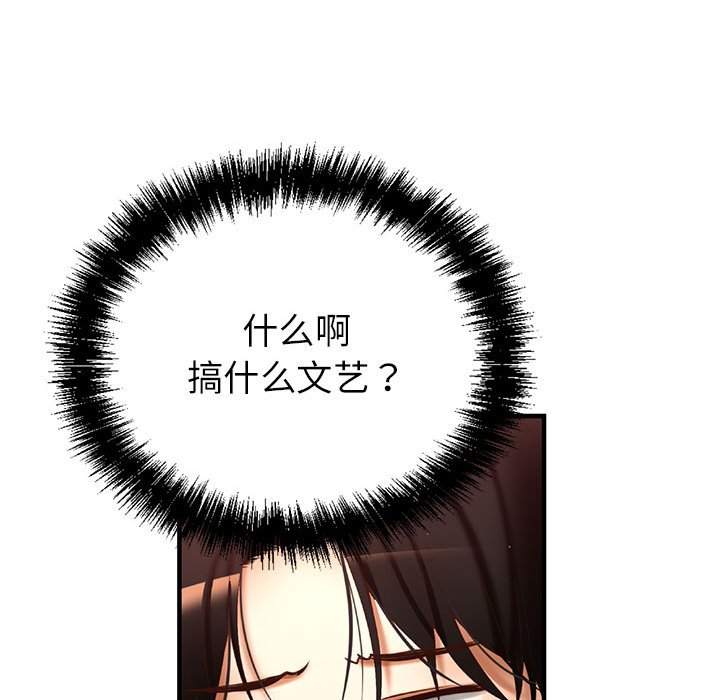 第 4 话37