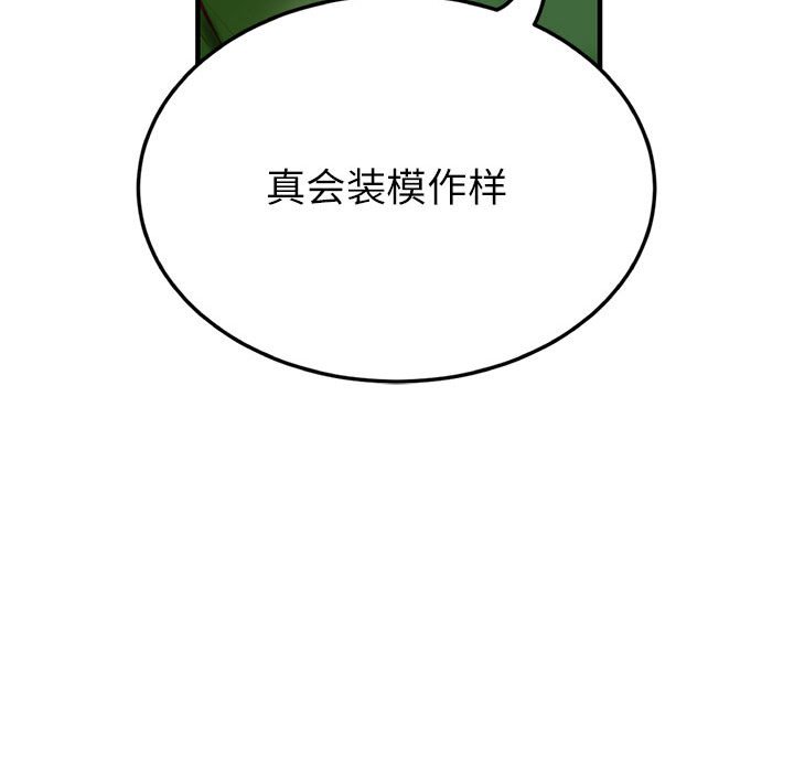 第 4 话39