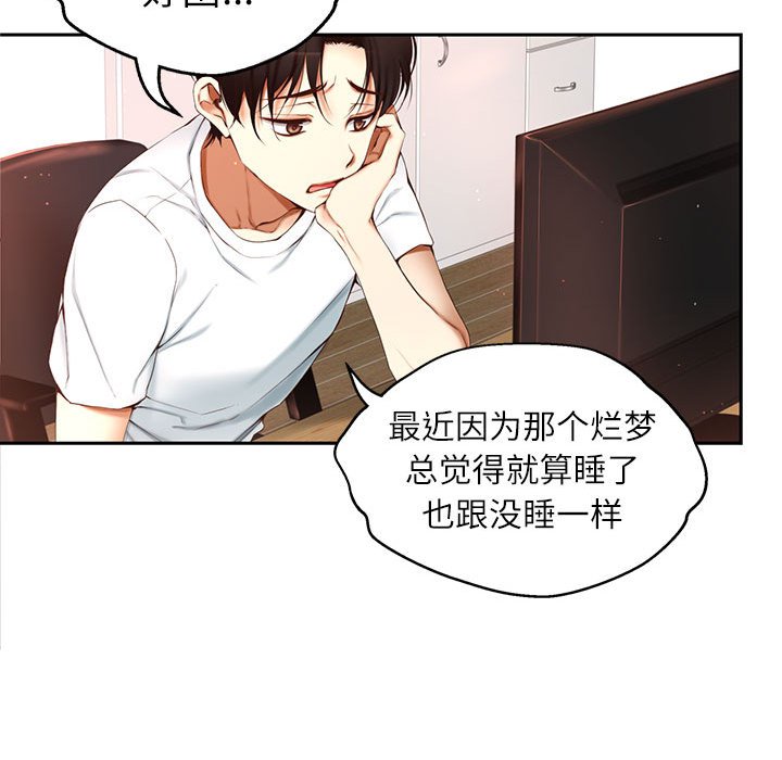 第 4 话42