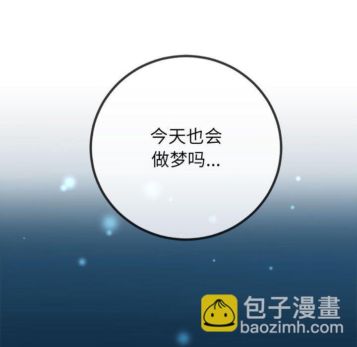 第 4 话43