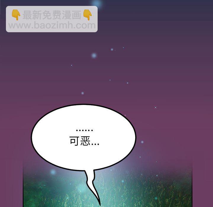 第 4 话46