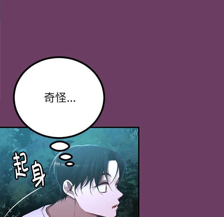 第 4 话48