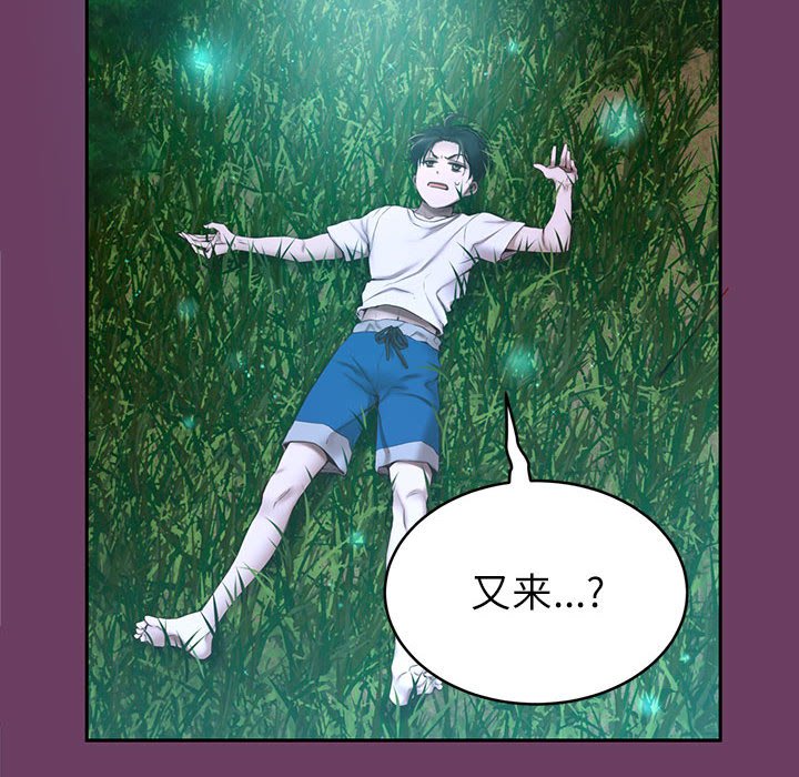 第 4 话51